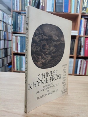 Chinese Rhyme-Prose: Poems in the Fu Form from the Han and Six Dynasties Period (Paperback)