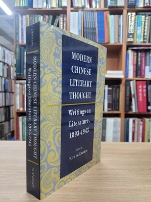 Modern Chinese Literary Thought: Writings on Literature, 1893-1945 (Paperback)