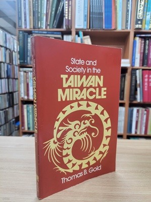 State and Society in the Taiwan Miracle (Paperback) 