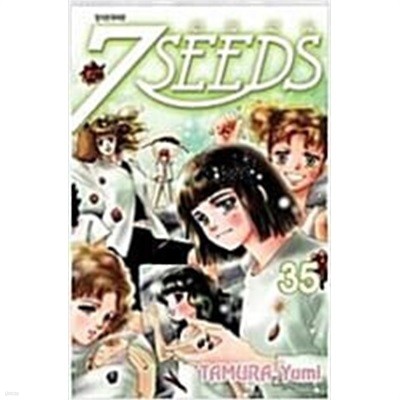 7SEEDS 세븐시즈(1-35완+외전) > 완결(순정)>실사진 참조