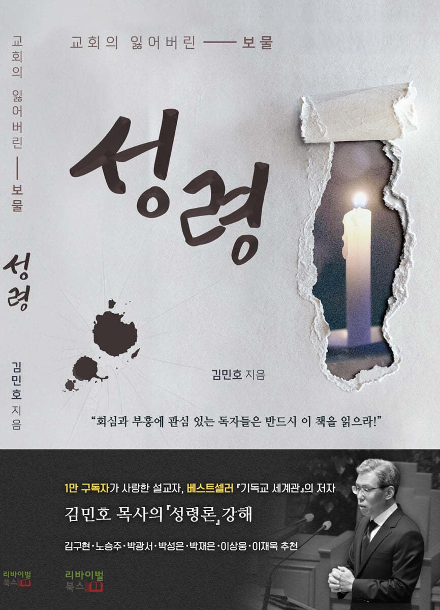 도서명 표기