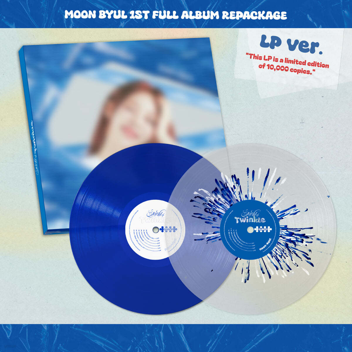 문별 - 1집 리패키지 : Starlit of Twinkle [컬러 2LP]