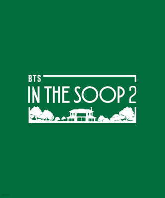 [ ] IN THE SOOP BTS ver. Season2