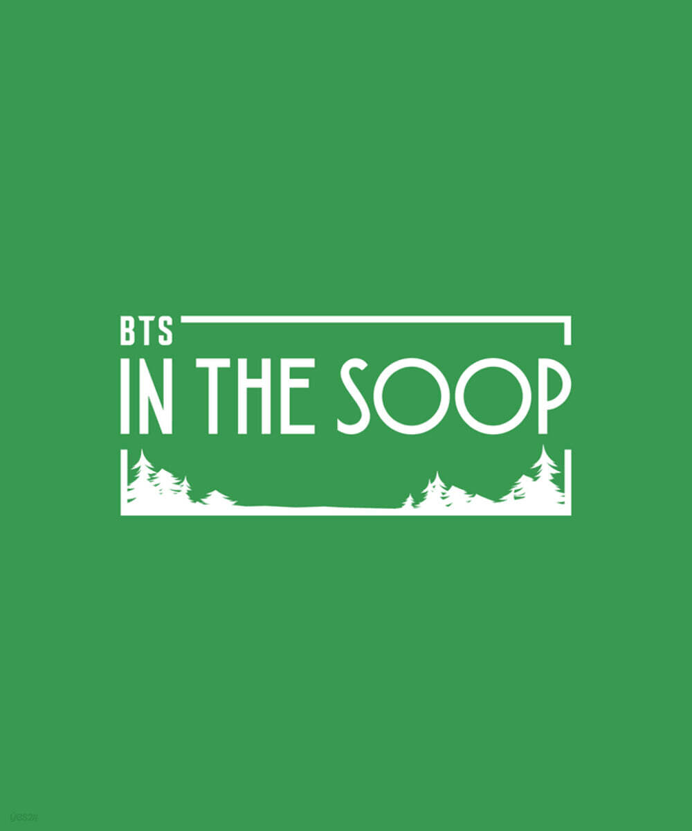 [모바일 쿠폰] IN THE SOOP BTS