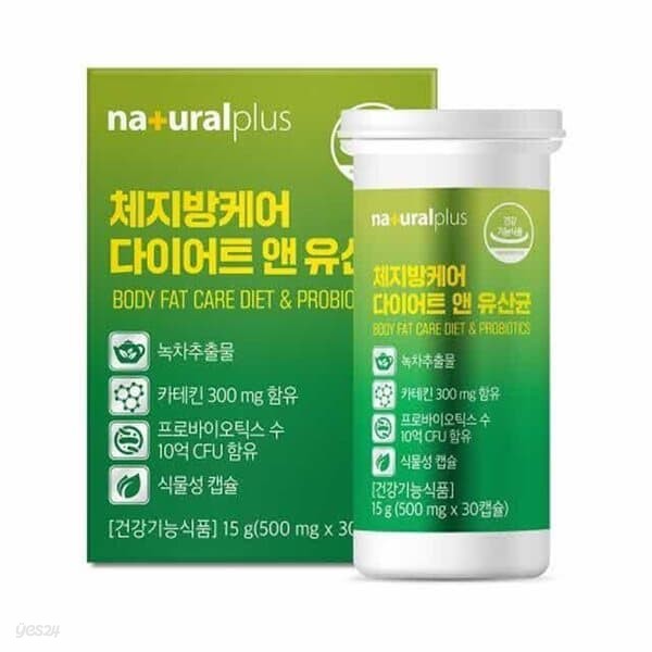 내츄럴플러스 체지방케어 다이어트 앤 유산균 500mg x 30캡슐