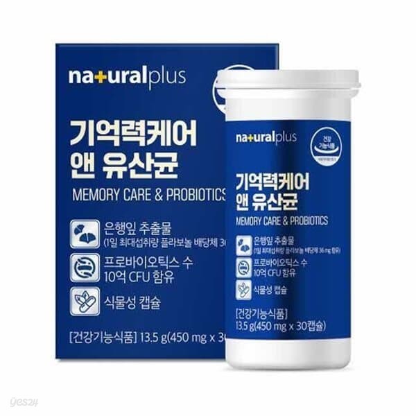 내츄럴플러스 기억력케어 앤 유산균 450mg x 30캡슐