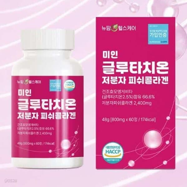 뉴팜헬스케어 미인글루타치온 저분자 피쉬 콜라겐 800mg x 60정