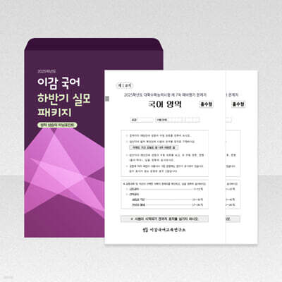 책 정보
