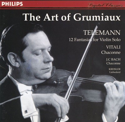 그뤼미오 - Grumiaux - The Art Of Grumiaux - 그뤼미오의 예술 2Cds