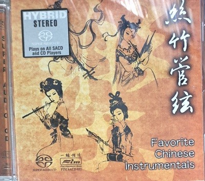 Favorite Chinese instrumentals(sacd)