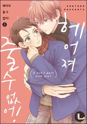 [󸣰][BL]   ! 2 ()