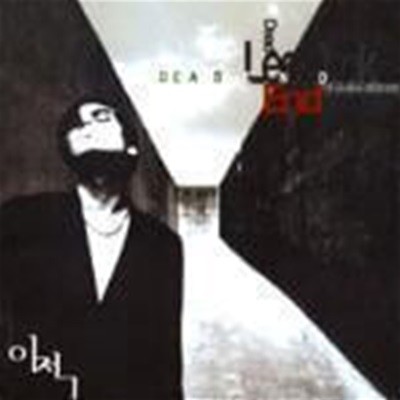 이적 / 1집 - Dead End (B)