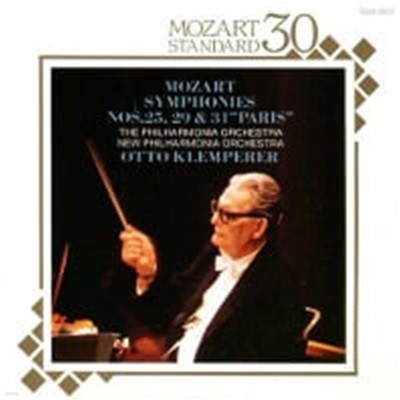 Otto Klemperer / Mozart : Symphonies Nos. 25, 29 & 31 (일본수입/TOCE6573)