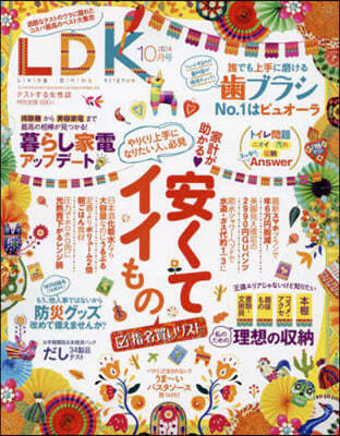 LDK(ǫ--) 2024Ҵ10