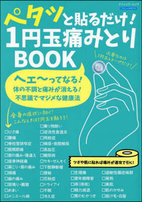 ګê!1ԪߪȪBOOK