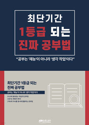 책 정보