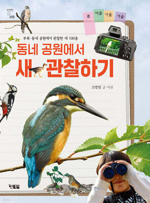 책 정보