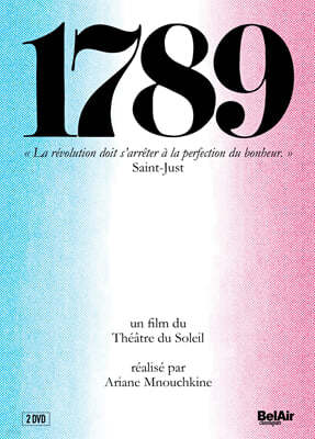 1789 (Theatre du Soleil: 1789) [緹]