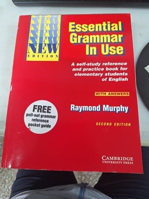 Essential Grammar In Use [SECOND EDITION] 