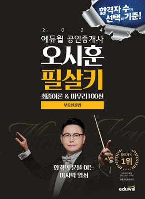 책 정보