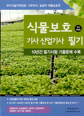 책 정보