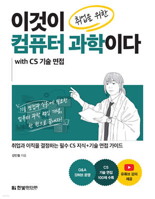 책 정보