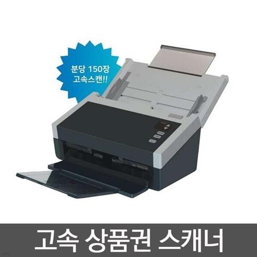 에이비젼 AD240G 고속 상품권 스캐너 분당 150장...