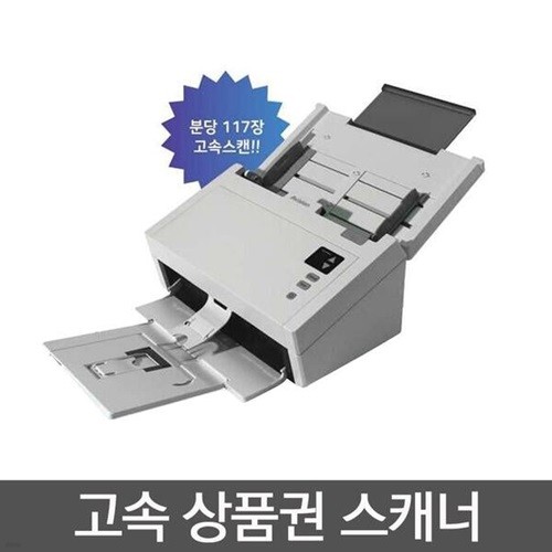 에이비젼  AD230G 고속 상품권 스캐너  분당 117...