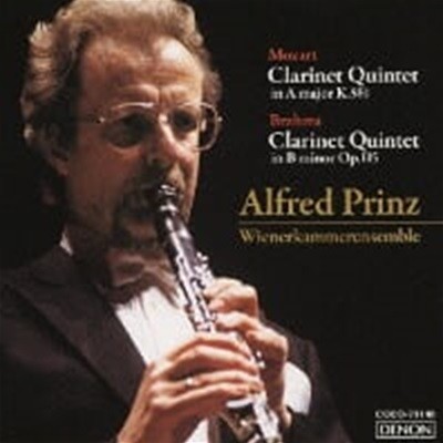 Alfred Prinz / Ʈ : Ŭ󸮳  K.581 &  : Ŭ󸮳  Op.115 (Blu-spec CD/Ϻ/COCO73148)