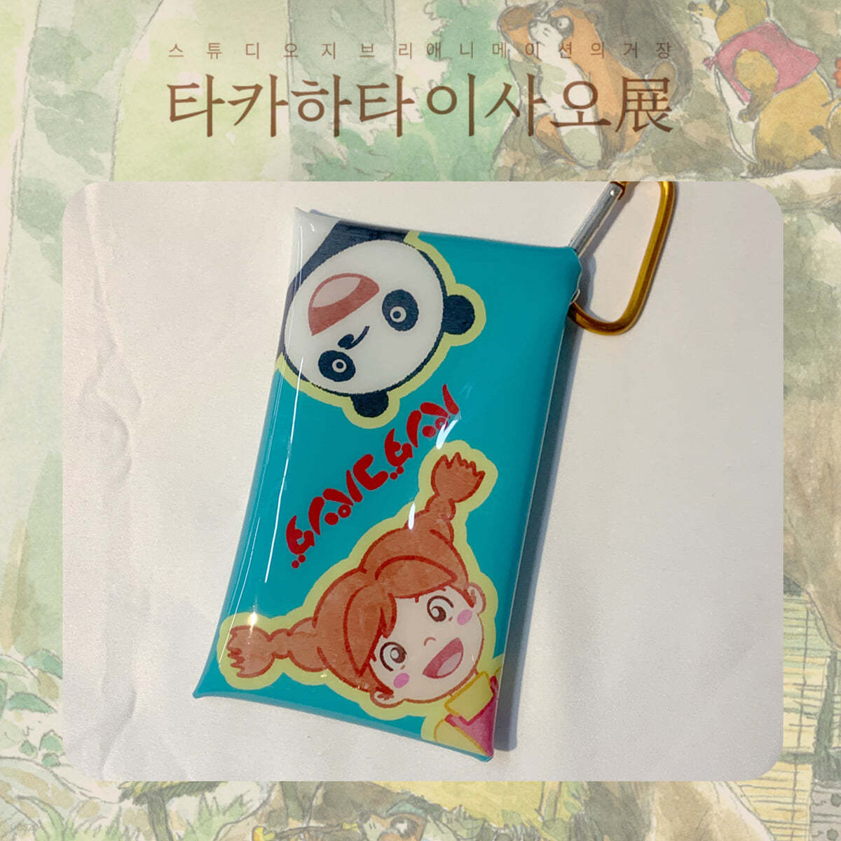 스튜디오 지브리 타카하타 이사오展 - 멀티 클리어 케이스