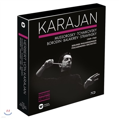 Herbert von Karajan 카라얀 에디션 6집 - 러시아 작품집 (Mussorgsky, Tchaikovsky, Borodin, Balakirev, Stravinsky 1949-1960)