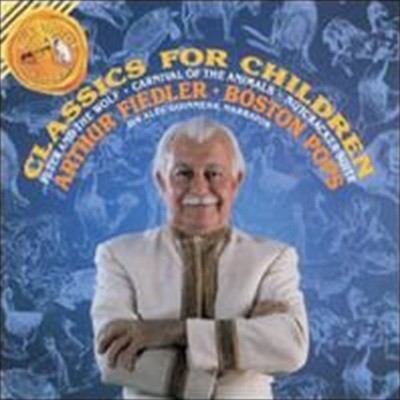 Arthur Fiedler / ̸  Ŭ (Arthur Fiedler - Classics For Children) (/67182RG)