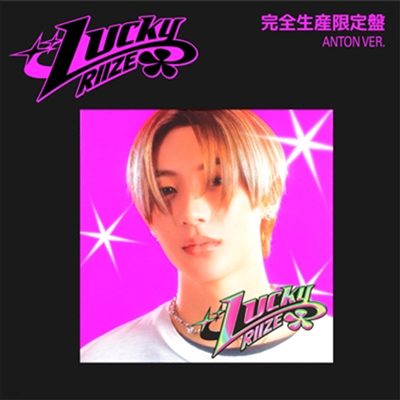  (RIIZE) - Lucky ( Ver.) () (CD)