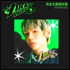  (RIIZE) - Lucky (Ÿ Ver.) () (CD)