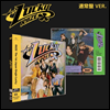  (RIIZE) - Lucky (CD)