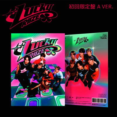 라이즈 (RIIZE) - Lucky (CD+Photobook) (초회생산한정반 A)(CD)