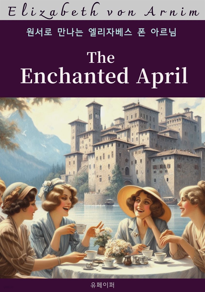 The Enchanted April