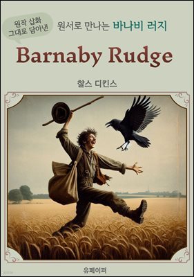 Barnaby Rudge