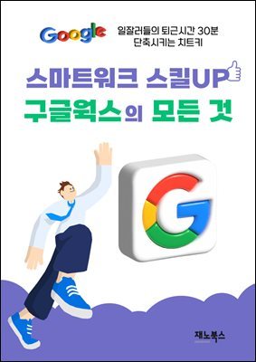 도서명 표기