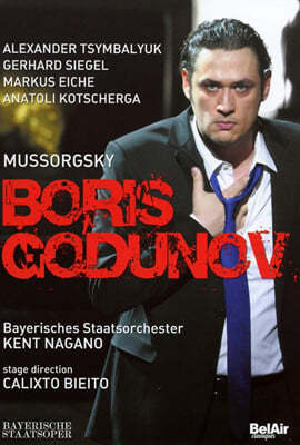 Kent Nagano Ҹ׽Ű:  ` γ` (Mussorgsky : Boris Godunov)[DVD]