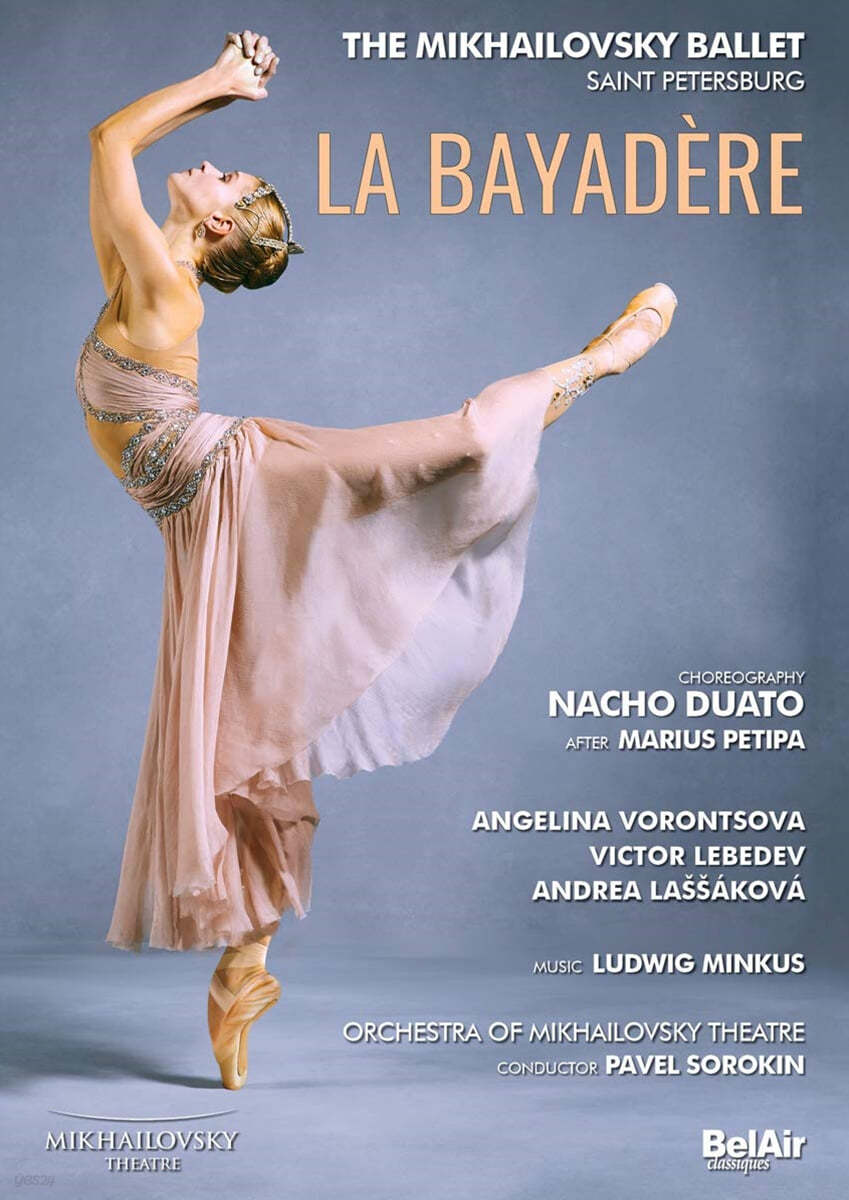 미하일로프스키 발레단 - 밍쿠스: 라 바야데르 (Minkus : La Bayadère) [DVD]
