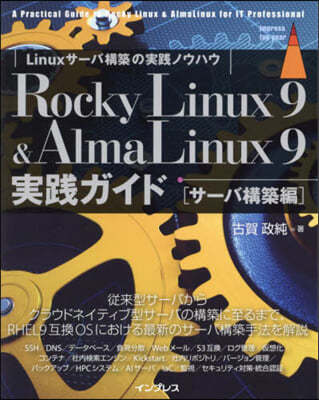 RockyLinux9&A -ϰ