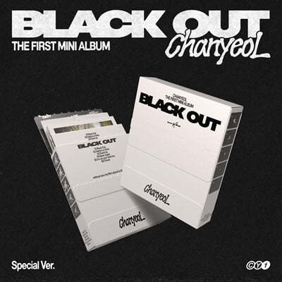 찬열 (CHANYEOL) - 미니앨범 1집 : Black Out [Special Ver.]