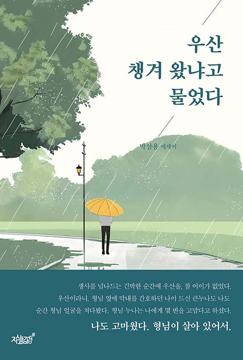 도서명 표기