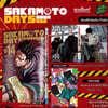 [SPECIAL SET] SAKAMOTO DAYS Vol.14 ī  14 ± ( )