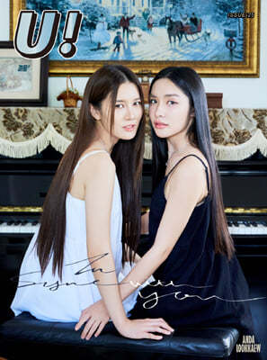 [B] U! Magazine ߱ 2024 : Anda x Lookkaew Ŀ (B  + B ̵ 2 + B ī 1 )