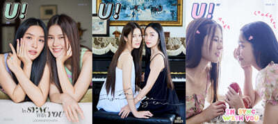 [D] U! Magazine ߱ 2024 : Anda x Lookkaew Ŀ (A  + B  + C  + ̵ 8 + ī 8 +  3 )