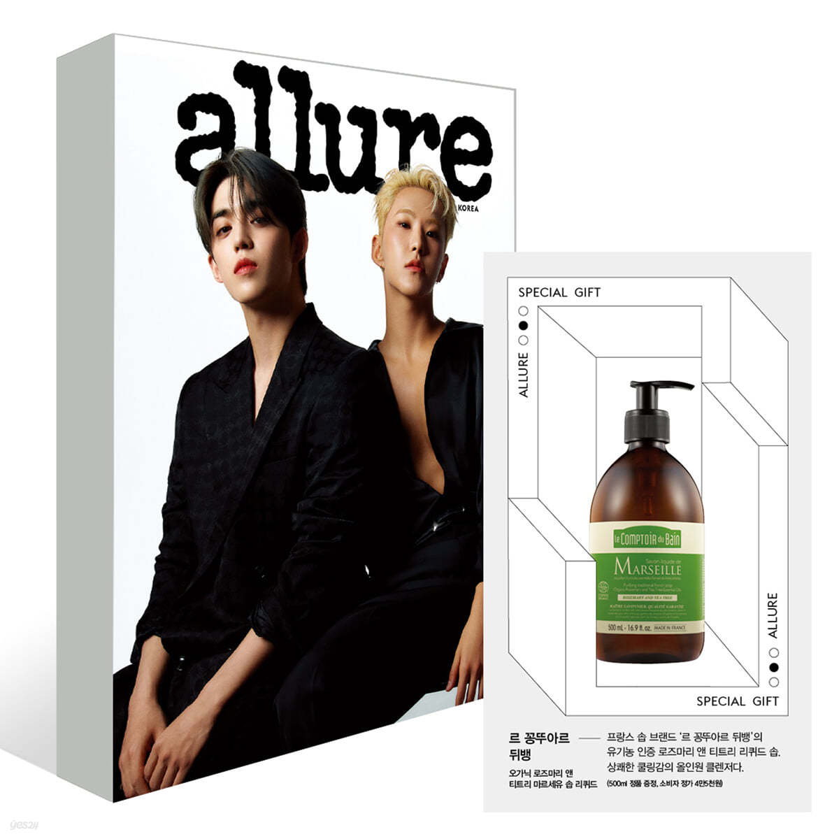 allure 얼루어 A형 (월간) : 9월 [2024]