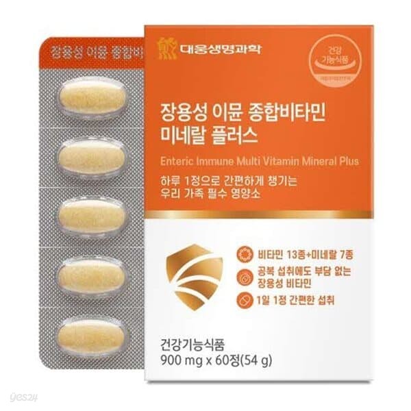 대웅생명과학 장용성 이뮨 종합비타민 미네랄 플러스 900mg x 60정