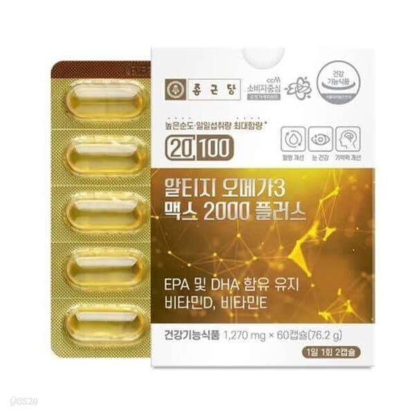 종근당 20100 알티지 오메가3 맥스 2000 플러스 1270mg x 60캡슐